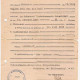 Overlijdensakte Willem Arie van der Hoff opgemaakt te Obhausen, nr. 26/1944